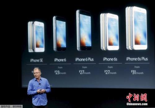 資料圖,。此次禁售風(fēng)波涉及iPhone多款機型,。