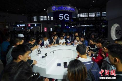 資料圖：高通展示5G技術(shù),。<a target='_blank' href='http://www.chinanews.com/'>中新社</a>記者 賀俊怡 攝