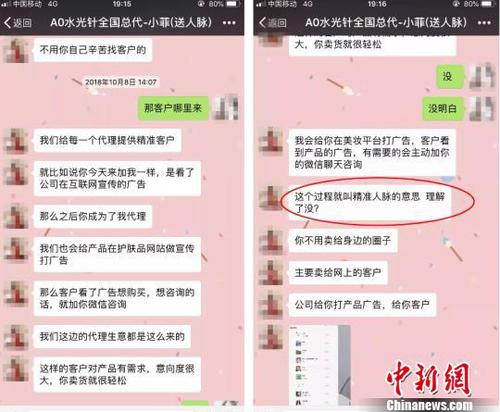 躺著就能賺錢(qián),？自帶客源產(chǎn)品背后原是姐弟倆的套路