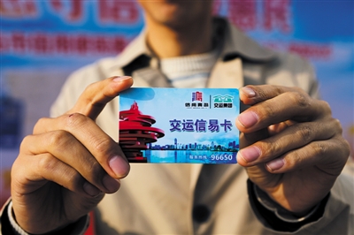 多地出臺個人信用評價標(biāo)準 將公務(wù)員作為重點人群 
