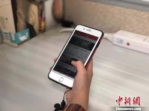 作業(yè)APP中游戲成主角,？有學(xué)生為提高名次充錢闖關(guān)
