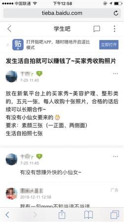 點(diǎn)擊進(jìn)入下一頁