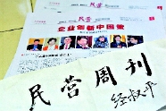     圖為“五老火鍋宴”蠟像,。