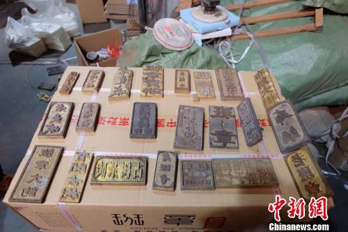 圖為查獲的燙字模具,。云南省市場(chǎng)監(jiān)督管理局供圖