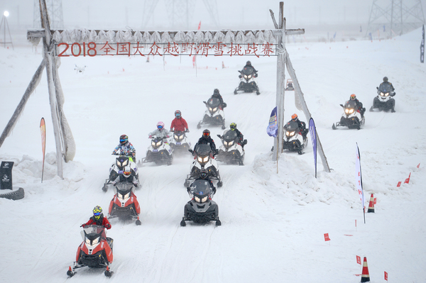 3,、全國雪地摩托車越野挑戰(zhàn)賽
