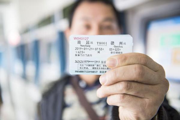 2019年春運(yùn)火車票開(kāi)售2