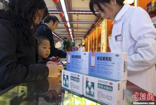 資料圖：北京一家老字號藥店內(nèi),，前來購買藥品的市民絡(luò)繹不絕,。<a target='_blank' href='http://www.chinanews.com/'>中新社</a>發(fā) 李慧思 攝