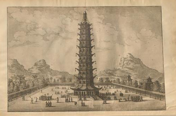 《荷使初訪中國(guó)記》 臺(tái)灣大學(xué)圖書(shū)館藏