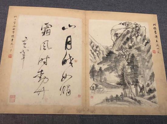 《山水書畫》冊,，上海博物館藏