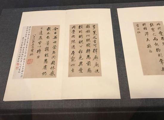 《行書四札并臨宋人二帖冊》,，上海博物館藏