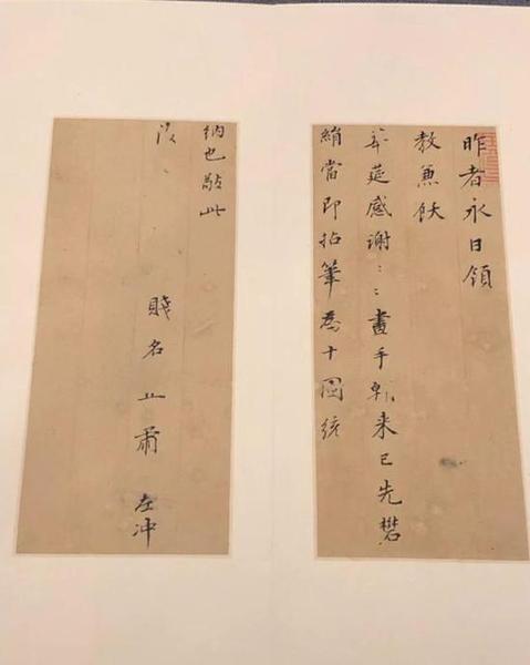 董其昌書法,，上海博物館藏