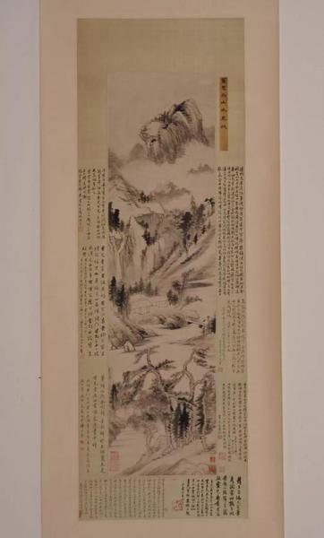 董其昌《山水圖》軸,，松江區(qū)博物館藏