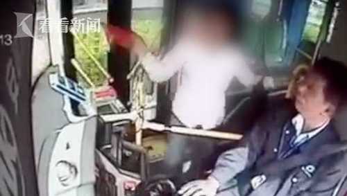 女子質(zhì)疑車費(fèi)貴了1元 當(dāng)場撕扯小國旗掌摑公交司機(jī)