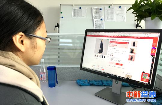 一位女士正在網(wǎng)購(gòu),；中新經(jīng)緯 董湘依 攝