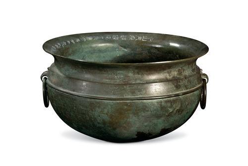“中山內(nèi)府”銅鑊,。河北博物院供圖
