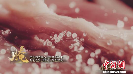《傳奇老字號(hào)》劇照,?！∩轿餍l(wèi)視提供　攝