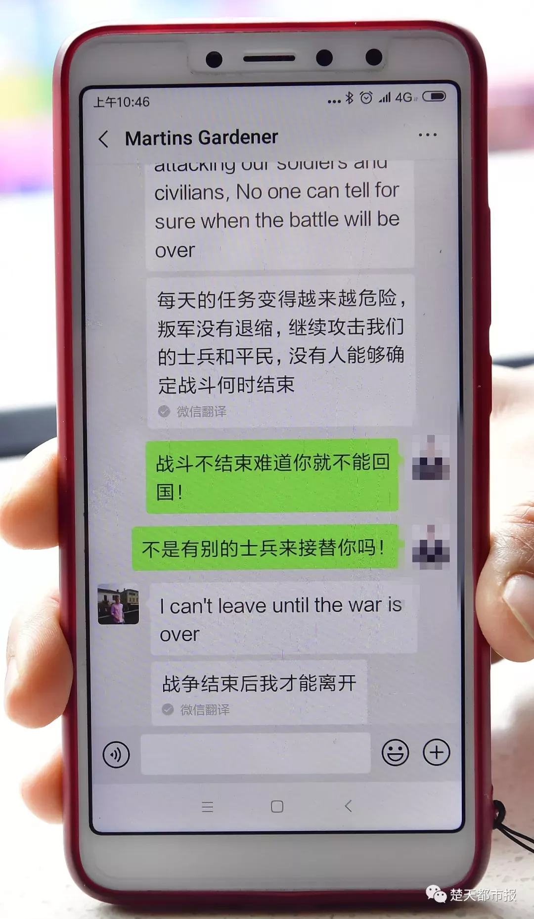 已婚女與美國(guó)軍官網(wǎng)戀靠軟件交流 匯47萬后傻眼