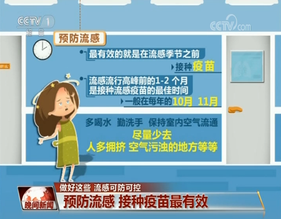 點(diǎn)擊進(jìn)入下一頁(yè)
