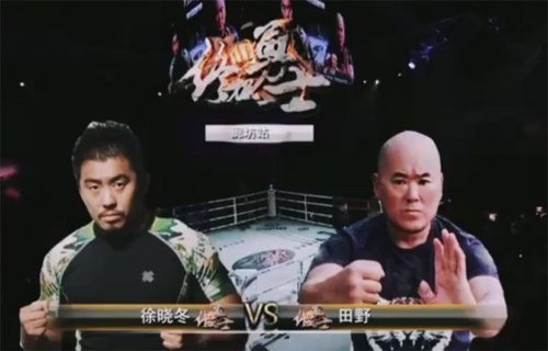 徐曉冬VS田野，200多萬(wàn)人花錢圍觀的“世紀(jì)大戰(zhàn)”是鬧??？
