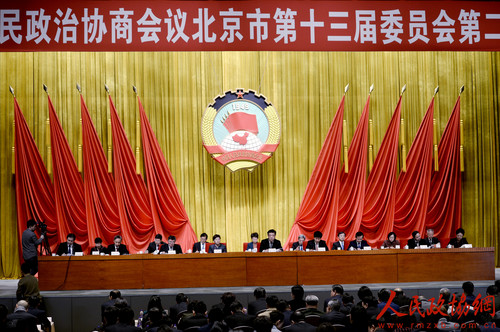 0.大會(huì)發(fā)言現(xiàn)場jpg