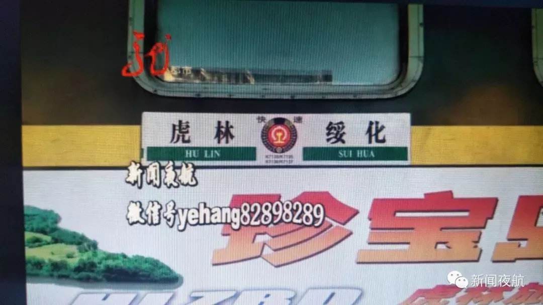 霸座新高度,！無座男子竟直接坐到乘客腦袋上