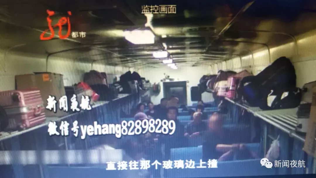 霸座新高度,！無座男子竟直接坐到乘客腦袋上