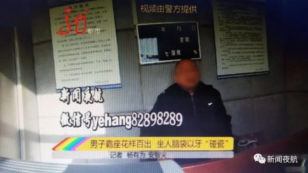 霸座新高度,！無座男子竟直接坐到乘客腦袋上