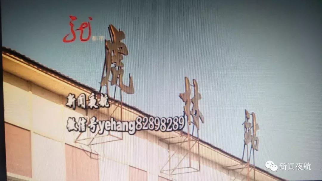 霸座新高度,！無座男子竟直接坐到乘客腦袋上