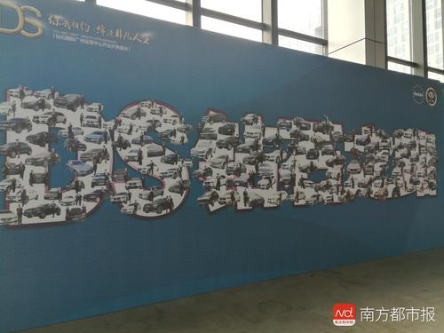 廣州運(yùn)營(yíng)中心開(kāi)業(yè)會(huì)議，鉆石國(guó)際宣傳海報(bào)被豪車(chē)覆蓋.jpg