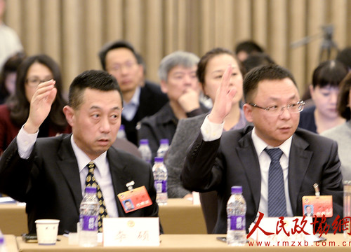 在“全面加強(qiáng)生態(tài)文明建設(shè) 建設(shè)天藍(lán)水清土凈地綠的美麗北京”聯(lián)組討論會(huì)上,，委員們搶著舉手發(fā)言_副本