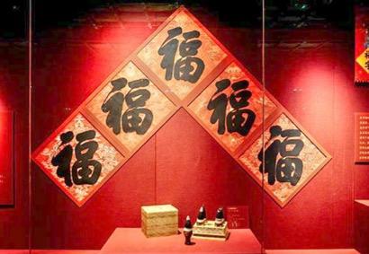 清朝五位皇帝親筆書寫的福字,，成為了這次展覽中最受追捧的展品之一,。