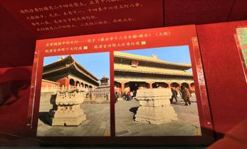 乾清宮丹陛下天燈座和萬壽燈座,。