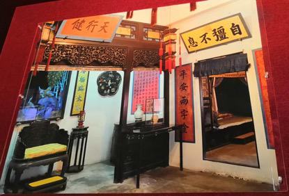 張貼春聯(lián)，懸掛宮燈的養(yǎng)心殿東次間照片,。