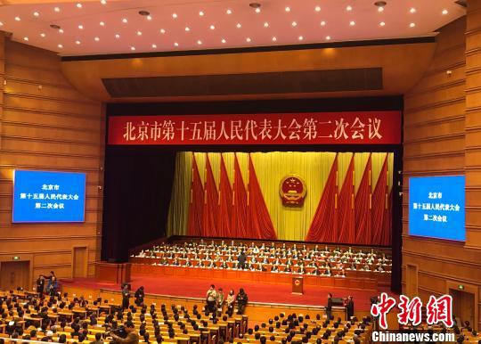 1月20日，北京市十五屆人大二次會(huì)議閉幕,，會(huì)上表決通過(guò)了《北京市非物質(zhì)文化遺產(chǎn)條例》。圖為會(huì)議現(xiàn)場(chǎng),。（完）　尹力　攝