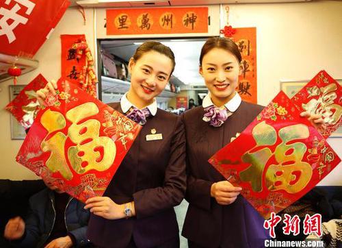 列車員送福?！垕I子　攝