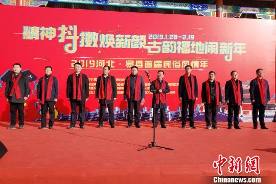 易縣首屆民俗風情年活動啟動現(xiàn)場?！⌒烨擅?攝