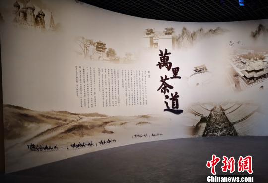 《萬里茶道》特展29日在山西博物院開展,，該展由萬里茶道(中國段)沿線8省區(qū)文物主管單位和萬里茶道申遺聯(lián)合辦公室共同主辦,，共展出279件文物 胡健 攝