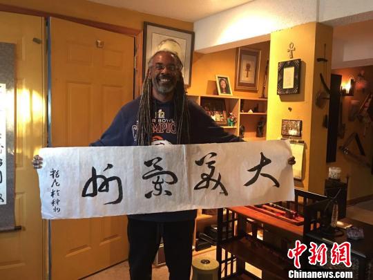 海外書法愛好者展示自己的作品《大美蘭州》?！＄娦?攝
