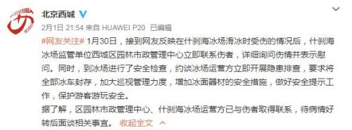 點擊進入下一頁