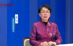 朱蘭委員：加強基層中醫(yī)藥人才隊伍建設(shè) 注重全科醫(yī)生培養(yǎng)