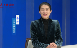 李娜委員：委員履職要做到準,、精、深