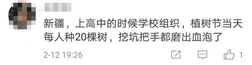 銳參考NASA公布這張照片后，全世界網(wǎng)友突然集體感謝中國,！
