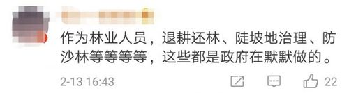銳參考NASA公布這張照片后，全世界網(wǎng)友突然集體感謝中國,！