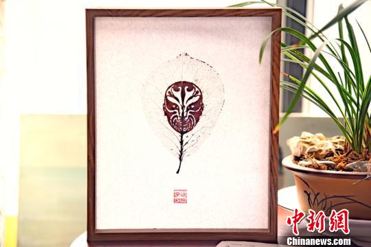 樹葉上雕刻的京劇臉譜,。王波 供圖