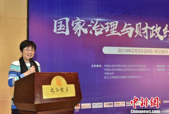 中國政府如何更高效“花錢”,？學(xué)者聚杭州建言