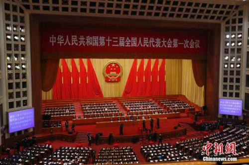 資料圖：2018年3月17日,，十三屆全國人大一次會議在北京人民大會堂舉行第五次全體會議。<a target='_blank' href='http://www.chinanews.com/'>中新社</a>記者 富田 攝