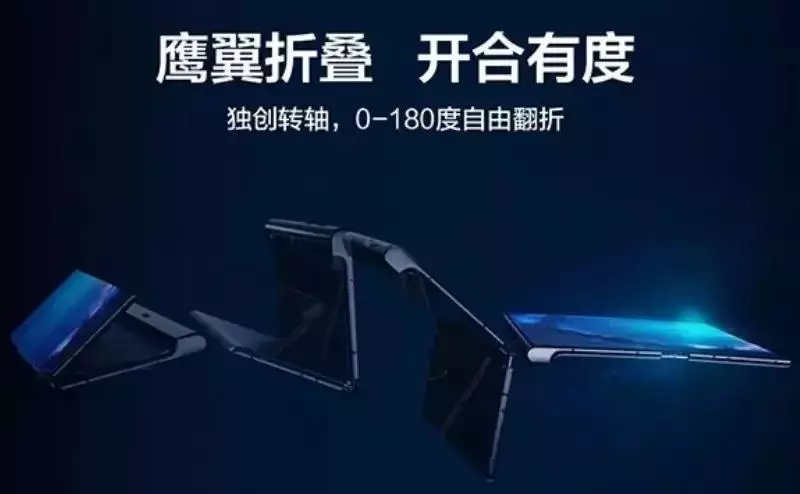 售價(jià)1.75萬(wàn)!華為5G手機(jī)刷屏 網(wǎng)友:買不起依然激動(dòng)
