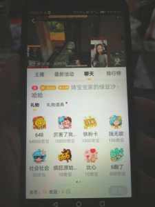 點(diǎn)擊進(jìn)入下一頁(yè)