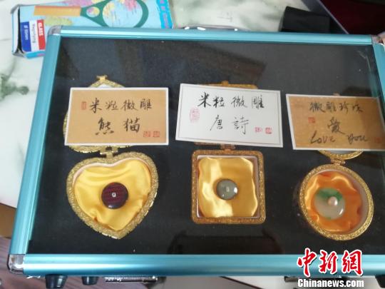 濟(jì)南微雕非遺傳承人王天明將大熊貓、唐詩等微雕在米粒上,?！O婷婷 攝