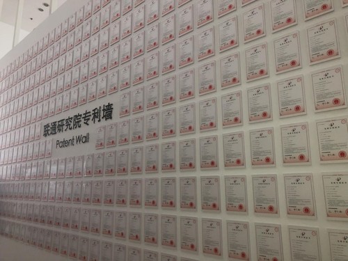 聯(lián)通專利墻